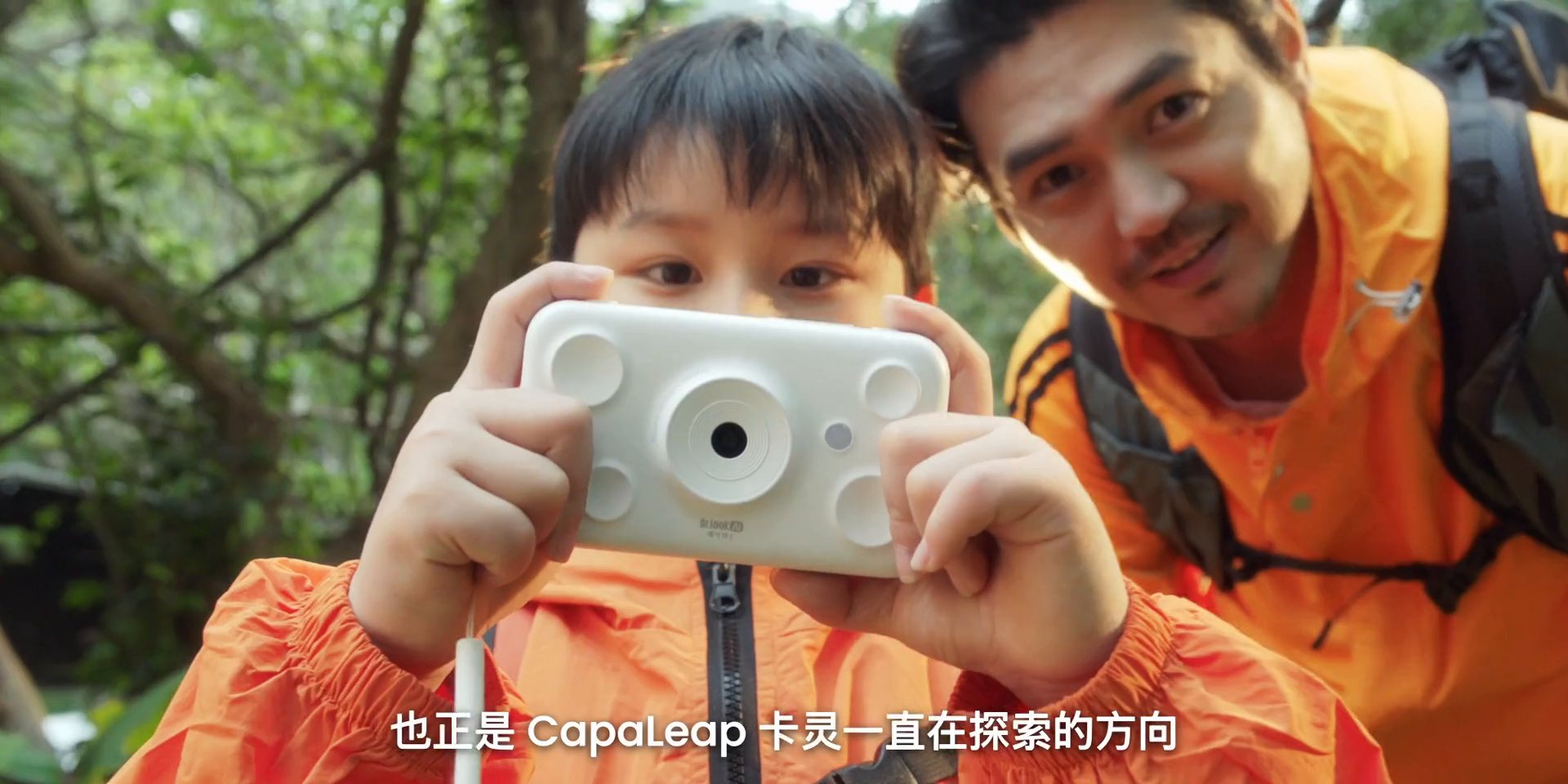 A child and parent explore nature with a CapaLeap device