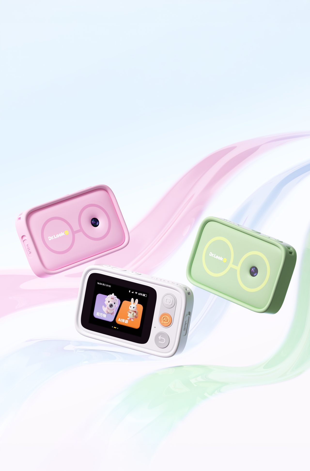 Pink, green, and white CapaCap cameras above colorful ribbons